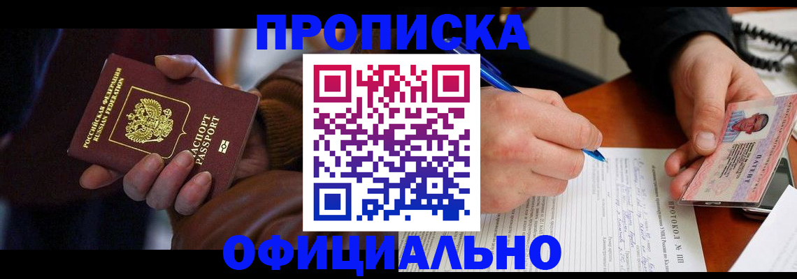 форма 3 в Бийске